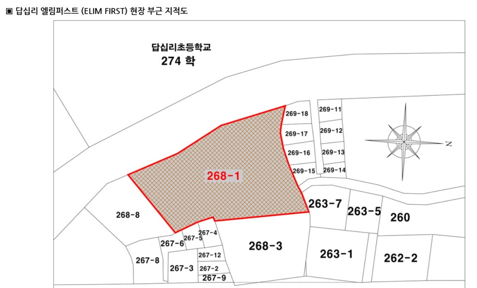 종합건설엘림 이미지