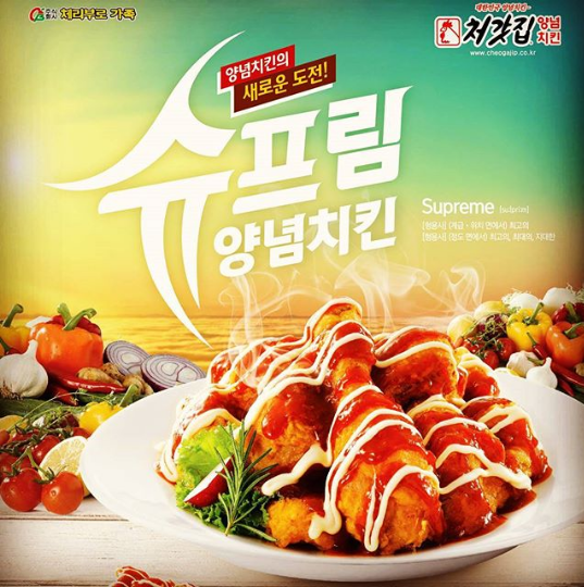 처갓집양념치킨 숭의점 이미지