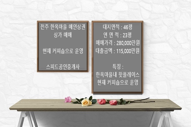 현커피숍 이미지