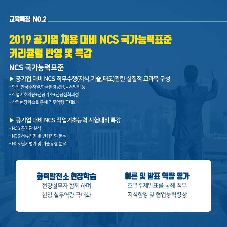 이젠건설 이미지
