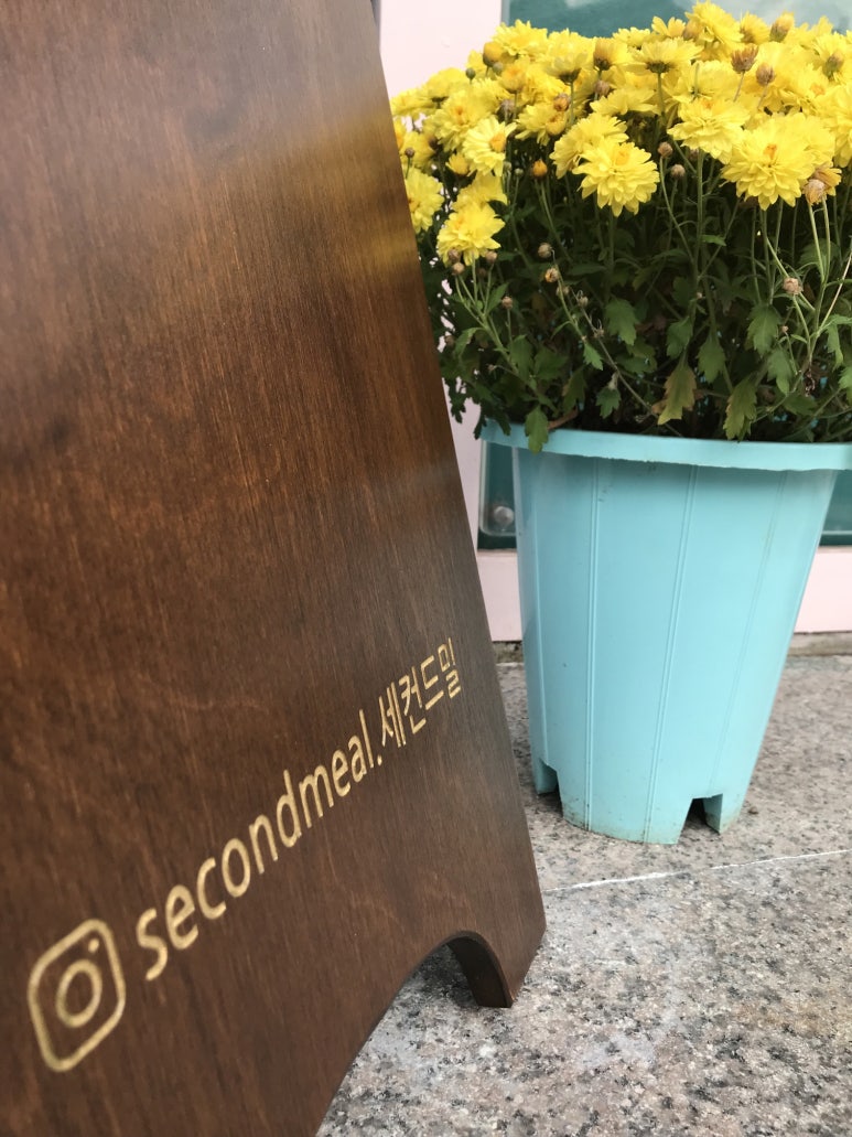 세컨드밀 이미지