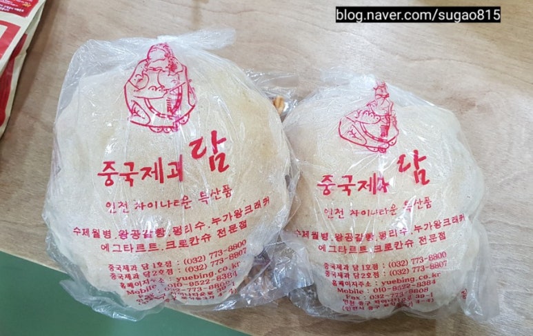 달콤쿠키&베이킹학원 이미지