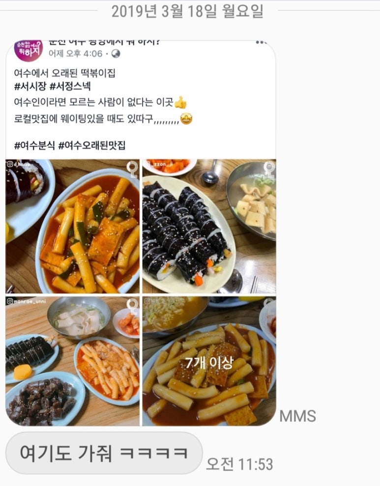 서정스넥 이미지