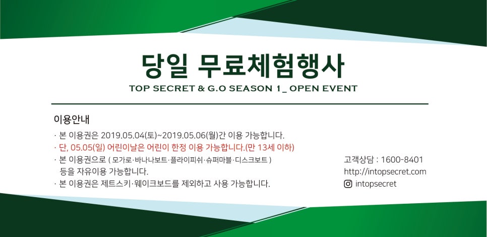 탑시크릿 이미지