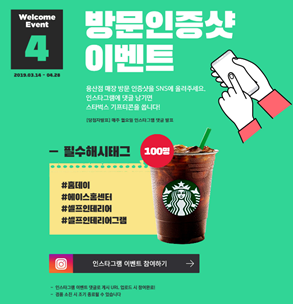 에이스인테리어 이미지