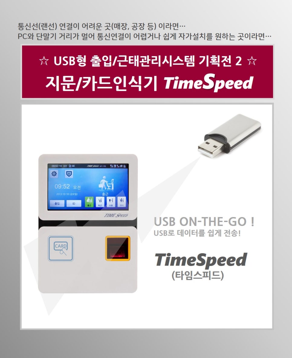 스피드통신 이미지