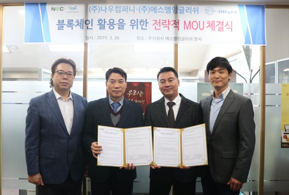 에스엠코인 이미지