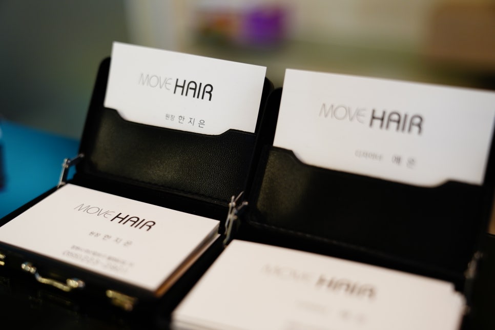 무브헤어(MOVE hair) 이미지