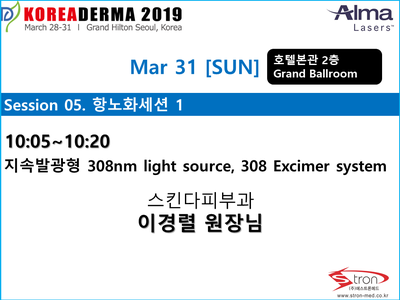 스킨다피부과의원 이미지