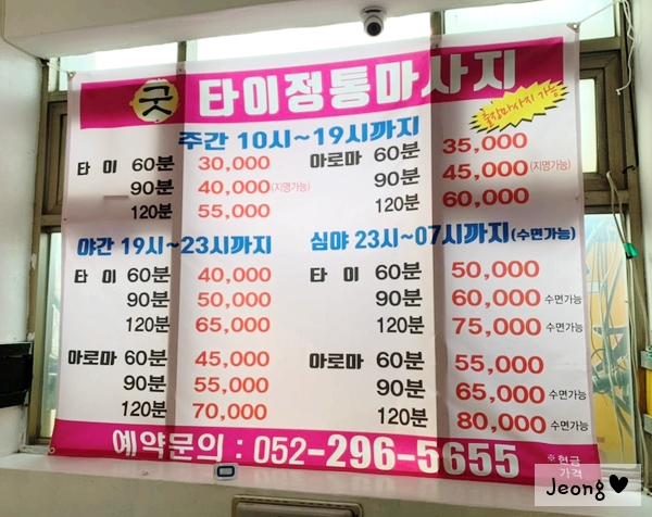 굿타이샵 이미지