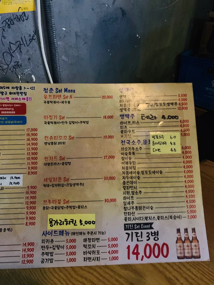 솜사탕문방구 이미지