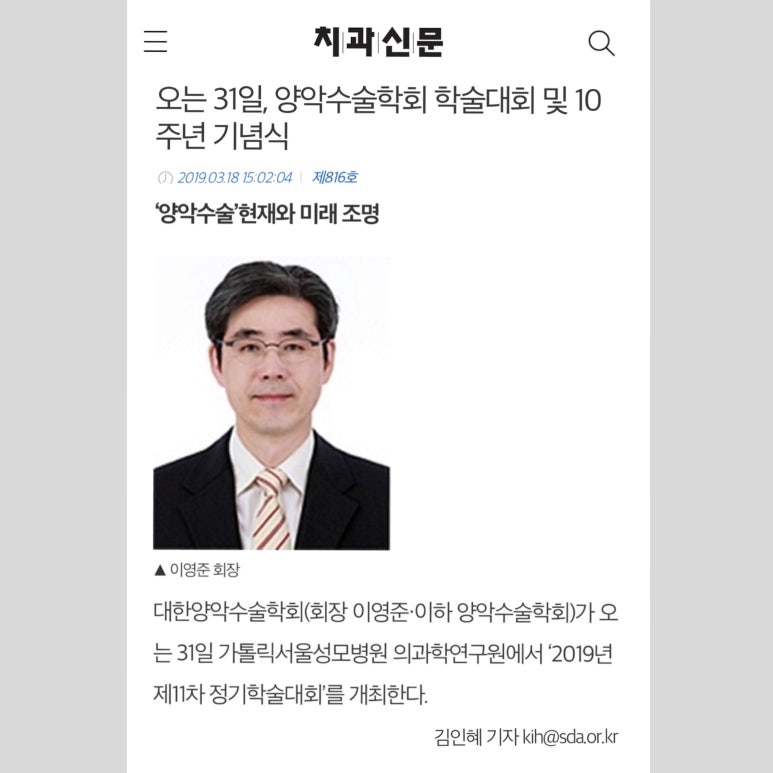 이영준치과 이미지