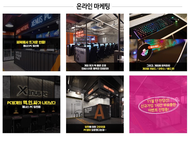 제너스PC 이미지