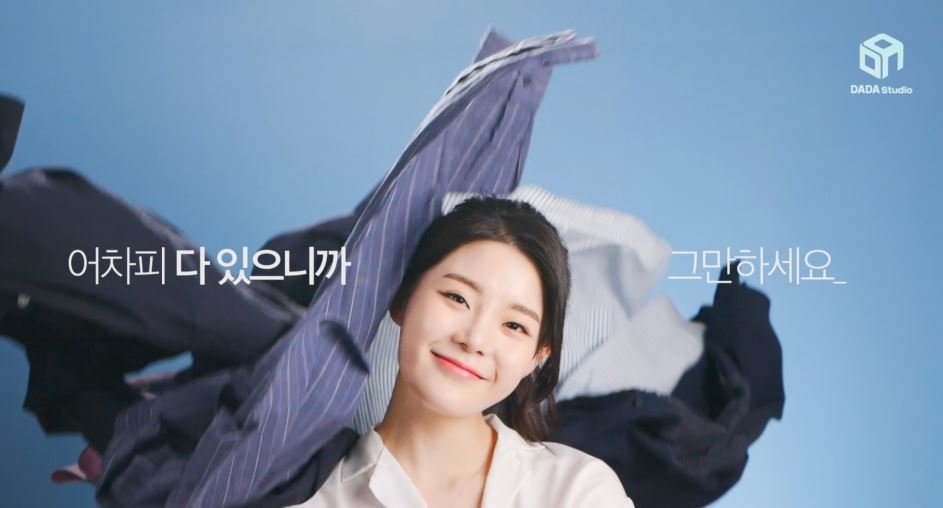 스튜디오다다 이미지