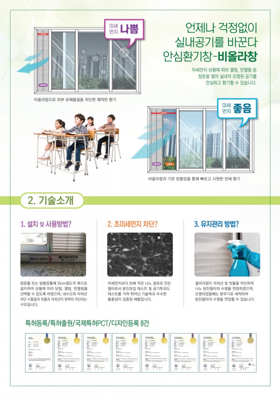 국공립롯데캐슬어린이집 이미지