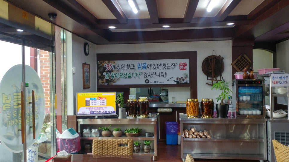 들녘칼국수 이미지
