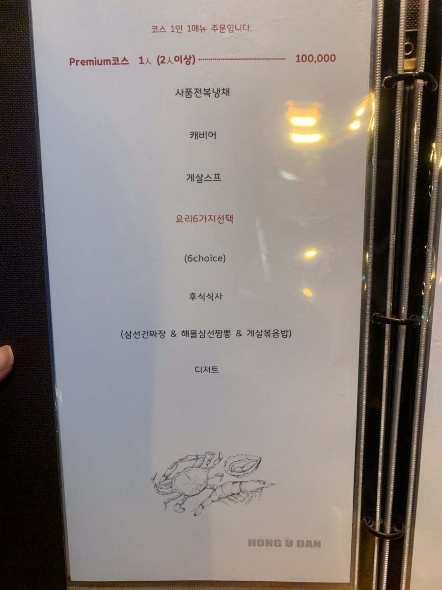 홍유단서면 이미지