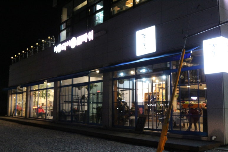 전곡다방 이미지