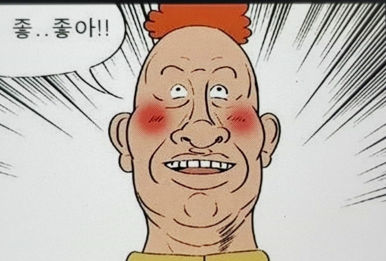 야인테리어 이미지