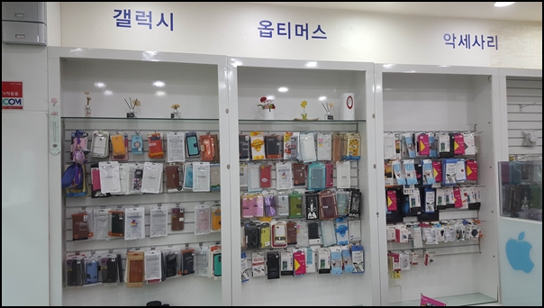 리페어팩토리 이미지