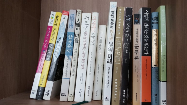 새힘컨설팅 이미지