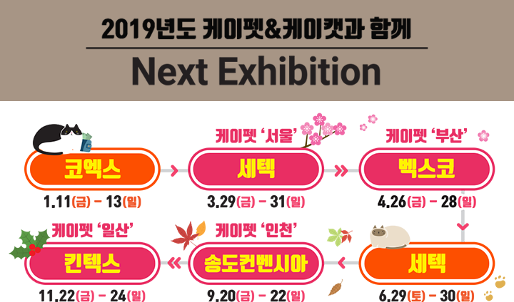 간식창고일산 이미지