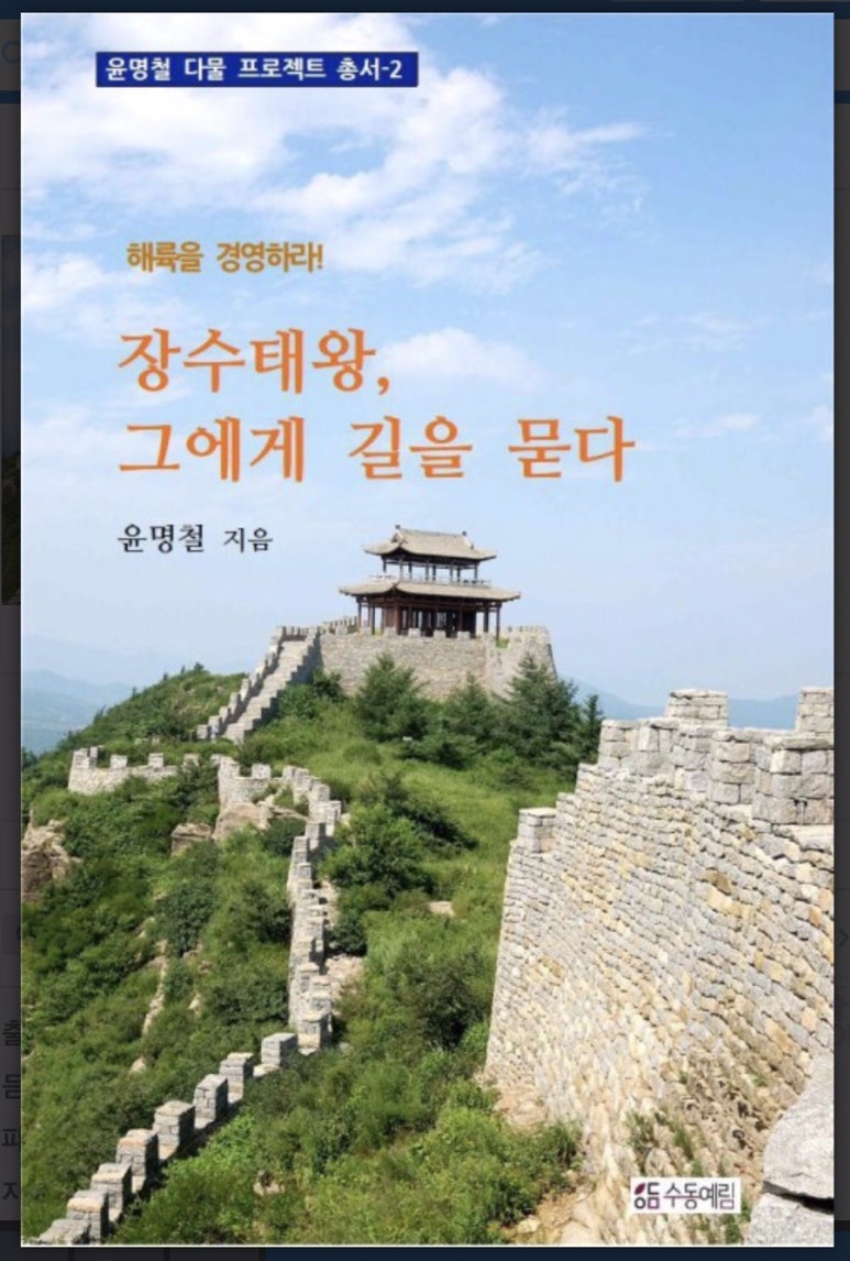 예림전자 이미지