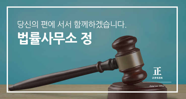 법률사무소풍경 이미지