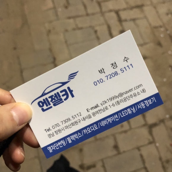 중리카썬팅 이미지