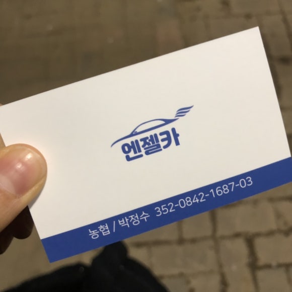 중리카썬팅 이미지