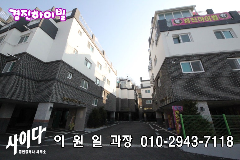 경진마트 이미지