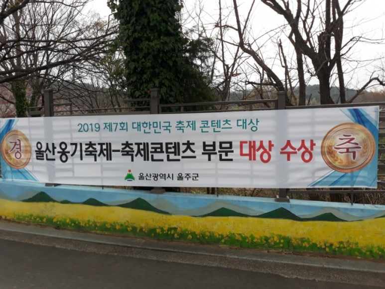 순창전시판매장 이미지