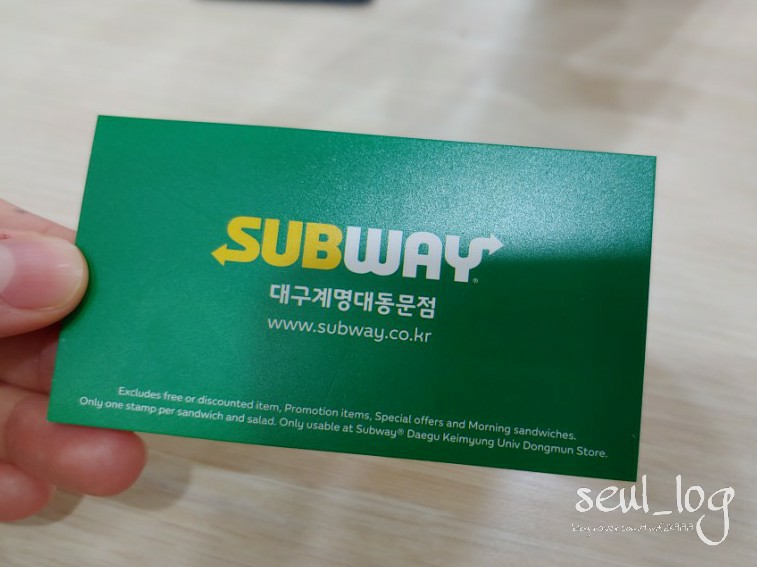 써브웨이계대 이미지