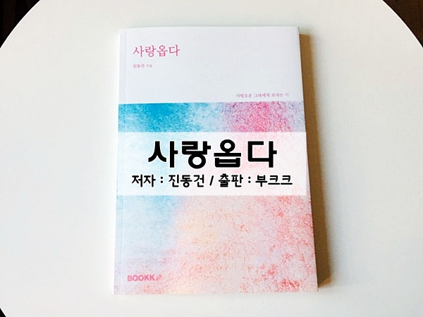 커피사랑옵다 이미지