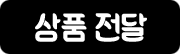 감나무집 아구찜 이미지