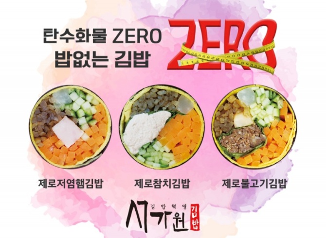(주)오색만찬 이미지