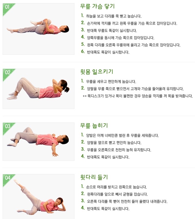 바른스포츠 이미지