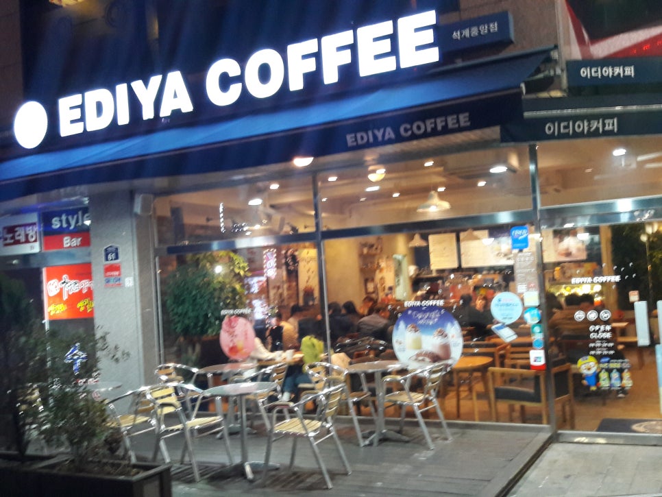 이디아커피석계중앙점 이미지