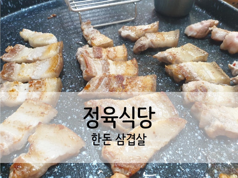 신개념토종한우 이미지