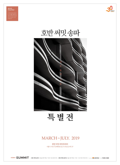 예술광고 이미지