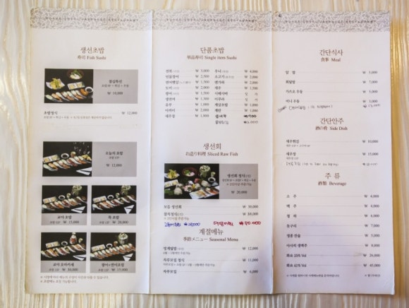 교야스시삼계 이미지