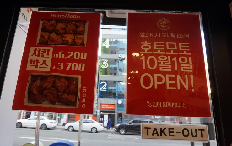호토모토부산 이미지