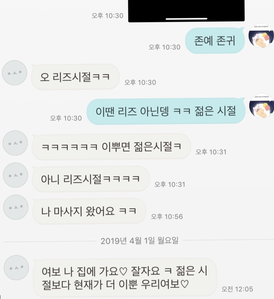 맘스&바디케어 이미지
