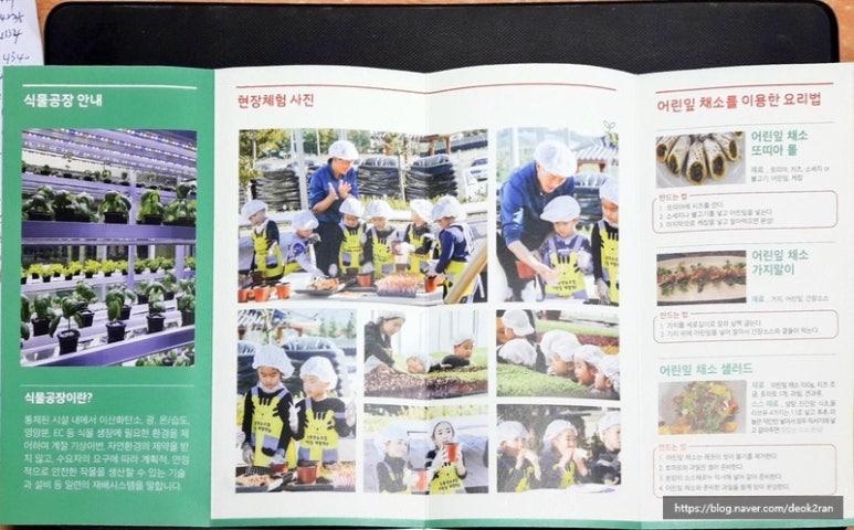 신풍영농조합법인 이미지