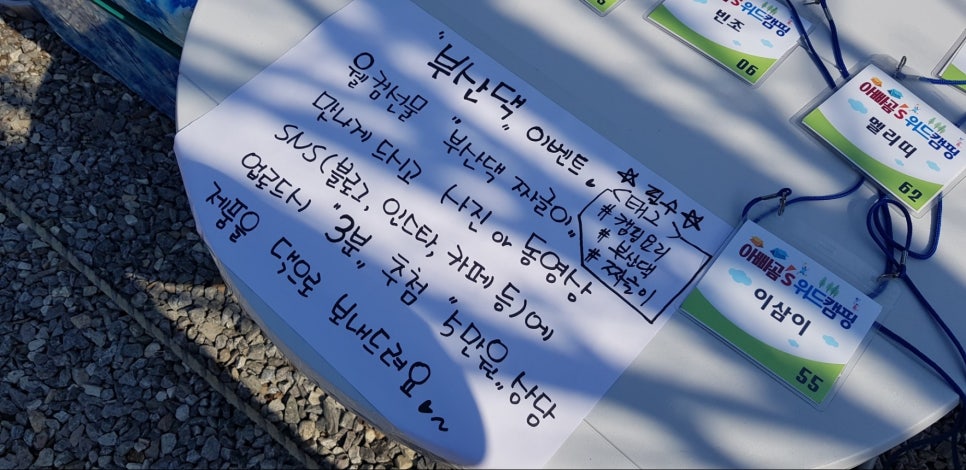 위드도도 이미지