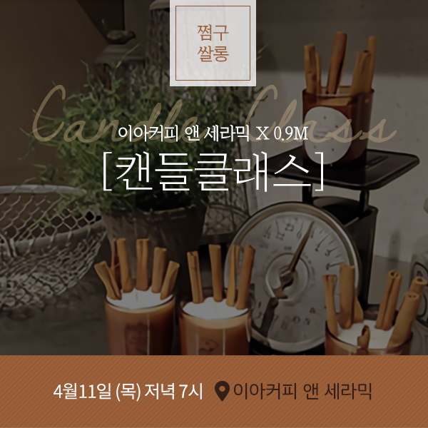 도이세라믹 이미지