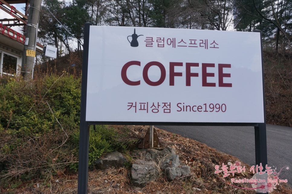 (주)클럽에스프레소 이미지