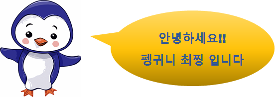 게스트하우스동국 이미지