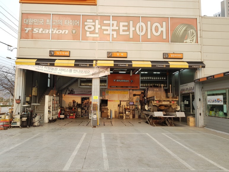 티스테이션김천 이미지