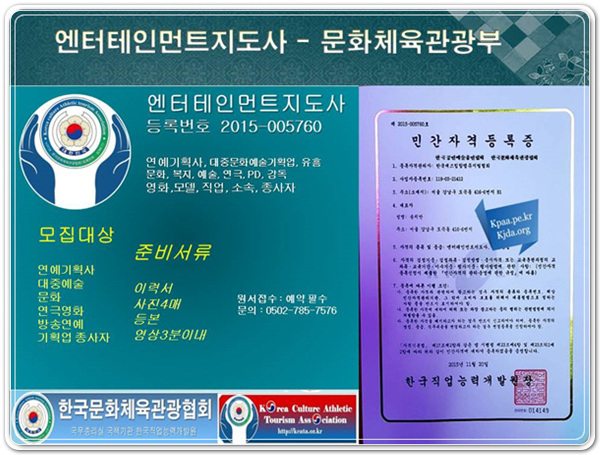 복지무도학원 이미지